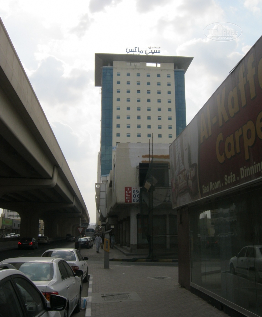 отель citymax sharjah
